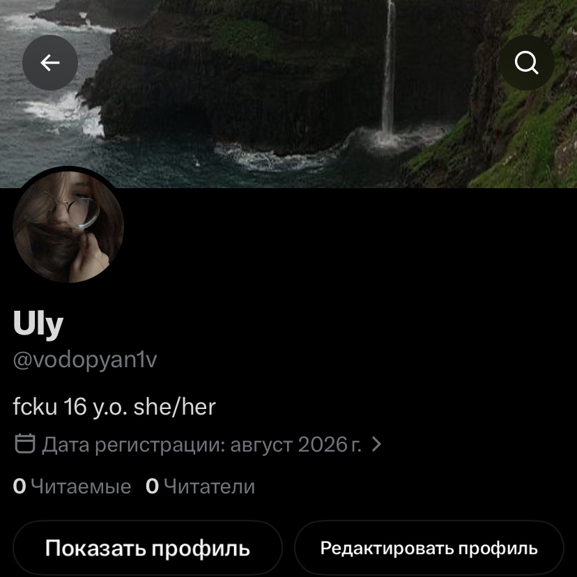 Wertpu0's tweet photo. МОЙ СТАРЫЙ АКК БЛОКНУЛИ ЧОРТ, слава богам у меня есть этот хоспаде помилуй https://t.co/IVViB1OpWv
