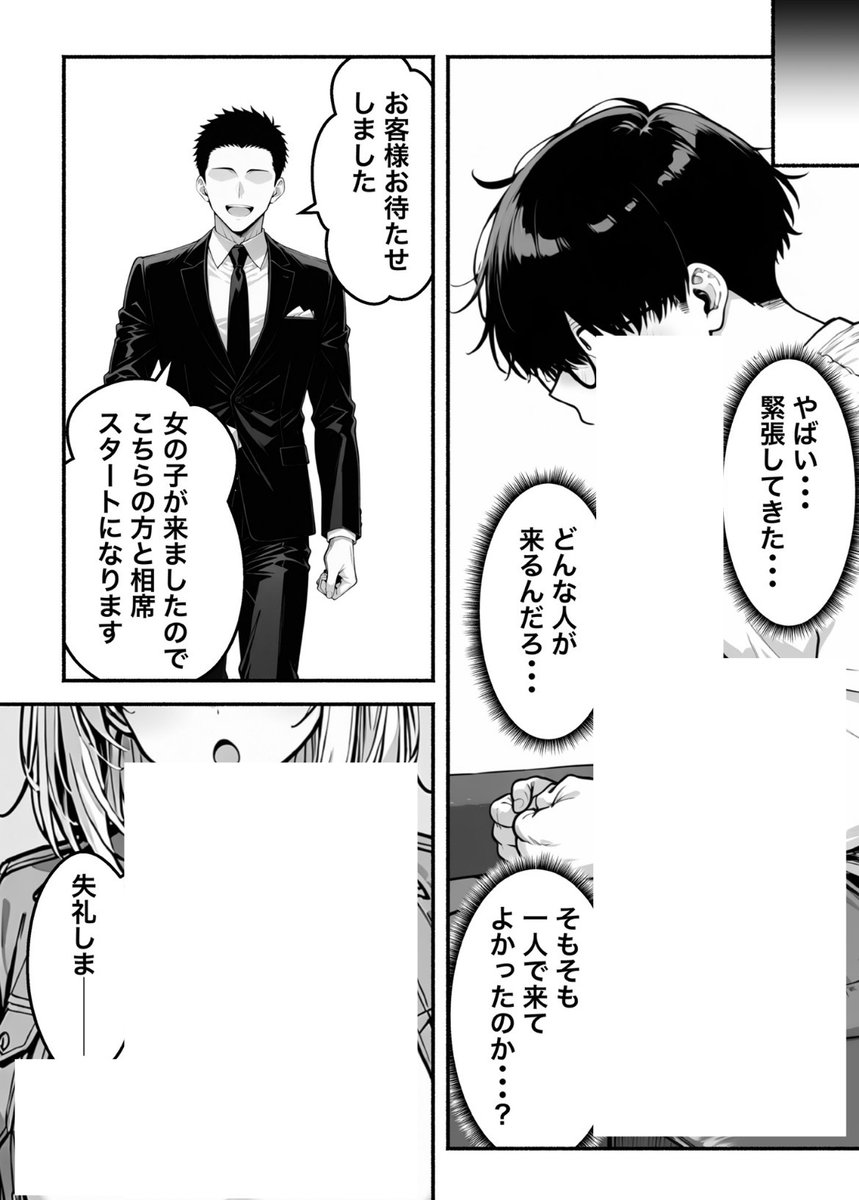 HarryHugMe1709's tweet photo. https://t.co/l1izuFZZ95