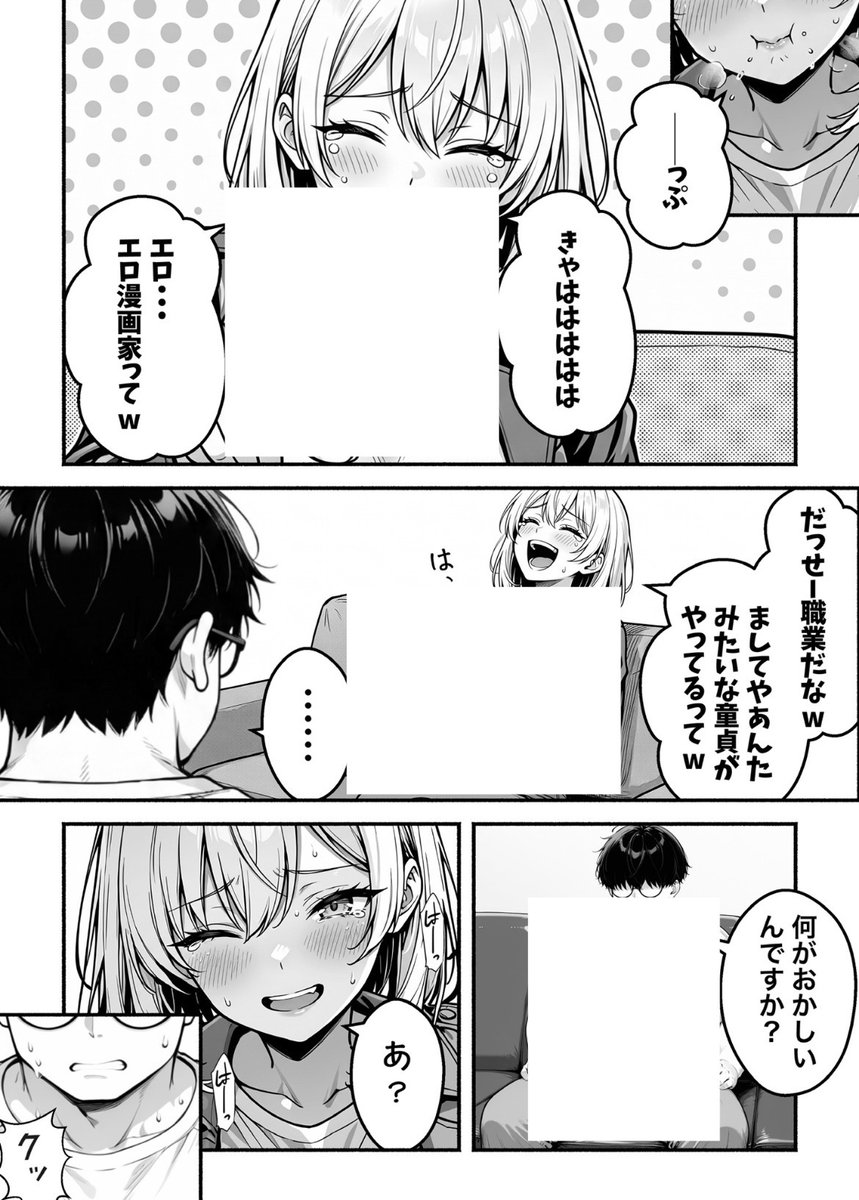 HarryHugMe1709's tweet photo. https://t.co/O9eqW9qBN5