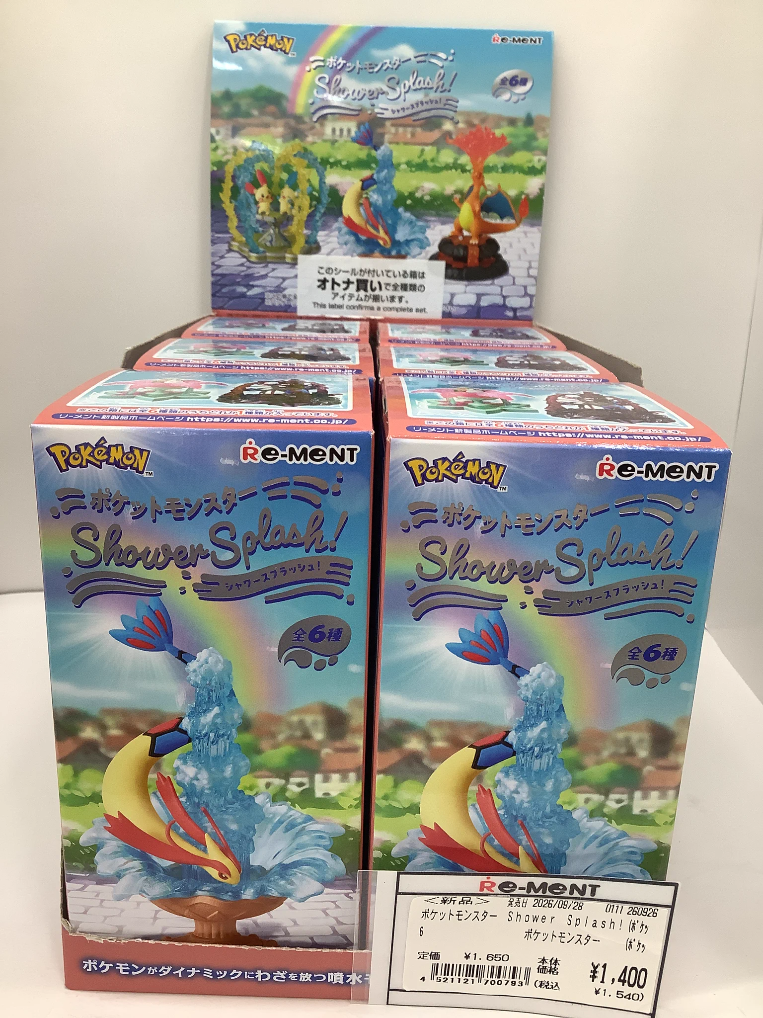 古本市場柏豊四季店 on X: 