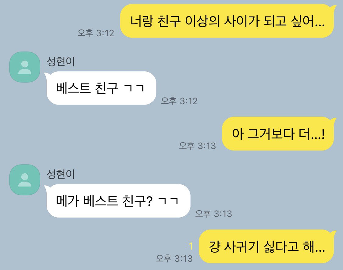 swozge's tweet photo. 낭셩 https://t.co/LCynXxWEzK