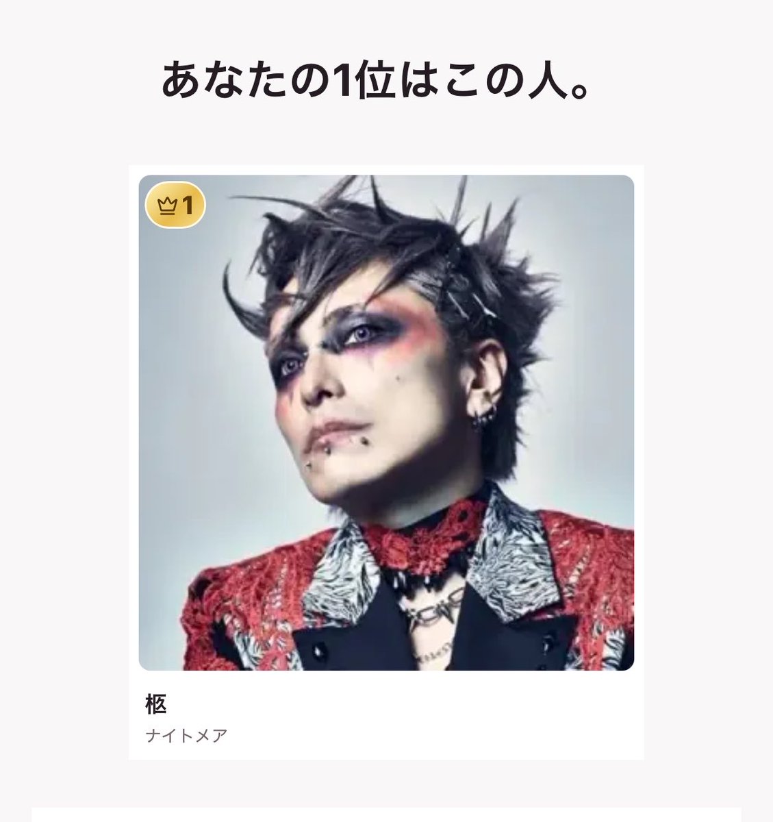 chocostxr's tweet photo. 19年ずっとマイNo.1🥰 https://t.co/S49bM4TNiY