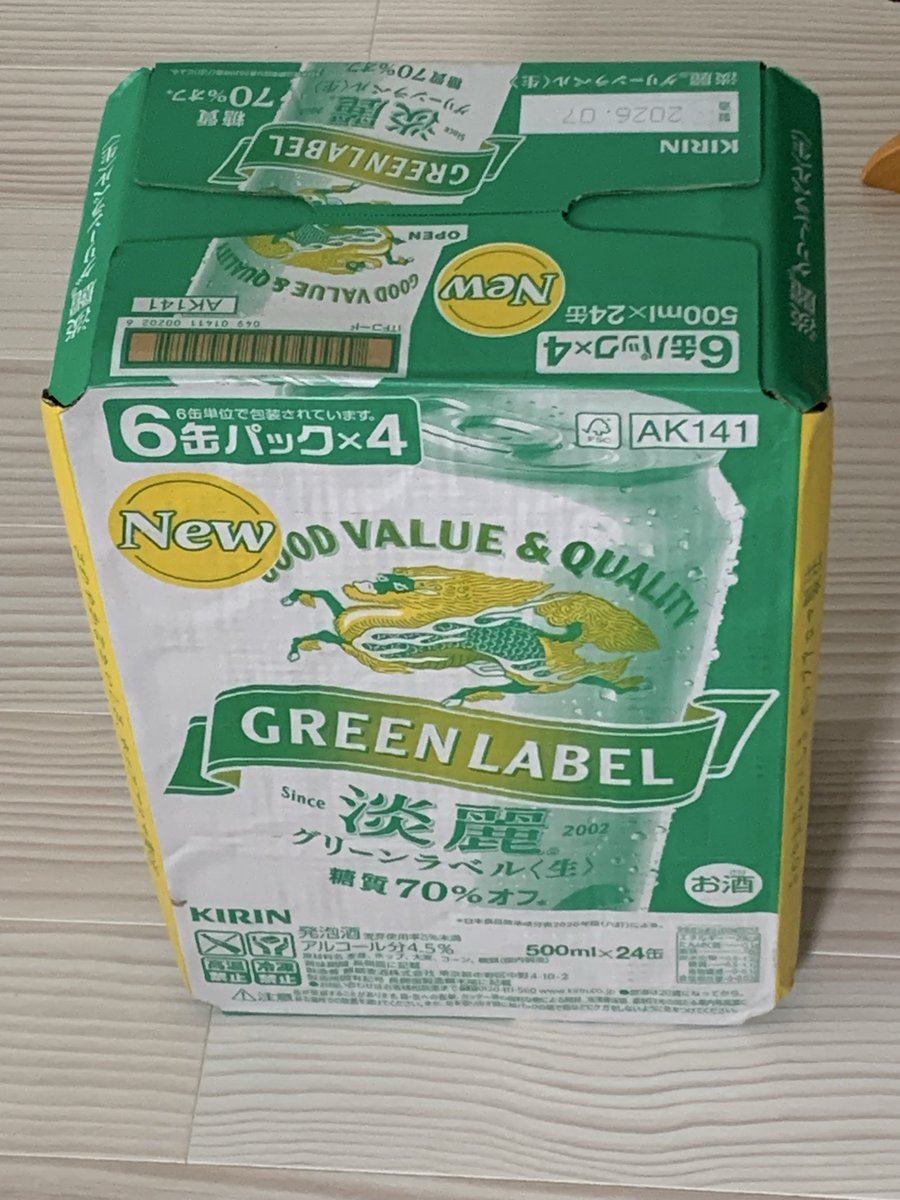 DAIJYOBAMAI's tweet photo. ちょっとだけ、国の愚策に抗ってみた。

#増税反対
#メーカーの努力を踏み躙るな https://t.co/iA6JxLY5BF