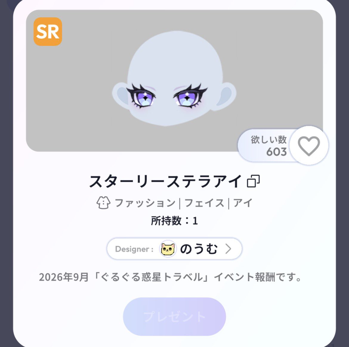 s2_nyq_'s tweet photo. 求￤これの使い方(合わせ方) https://t.co/jpVpIMeJEg