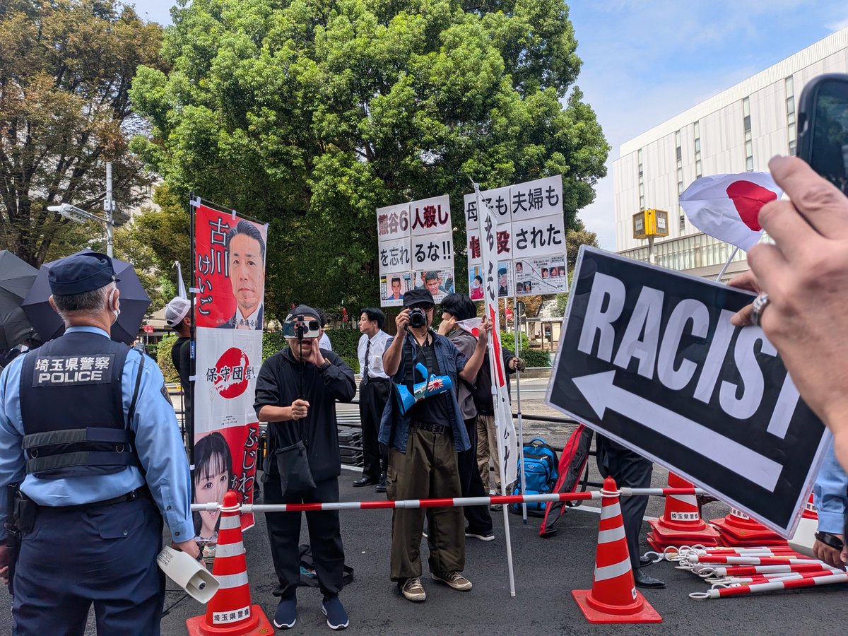 OKAMOTO_SAYURI_'s tweet photo. 浦和はヘイト集団が来てひどい状況でした。
「マイク渡すから出てこい」と言われたので、お言葉に甘えてマイク貸してもらおうと思ってたのに、やっぱりやめる　とか言われ、追い出されました
やっぱりダメって何。ヘタレじゃん。。
#0927浦和ヘイトデモを許すな https://t.co/Mj9oMhZCaI