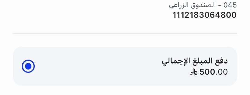 D_12ah's tweet photo. @alhzemi_4003 يارب يارب تتسدد وتفرج ضيق يارب 😩💔

1112183064800
يارب تتسدد 

#فاعل_خير 

045 https://t.co/gKkfEPLdip