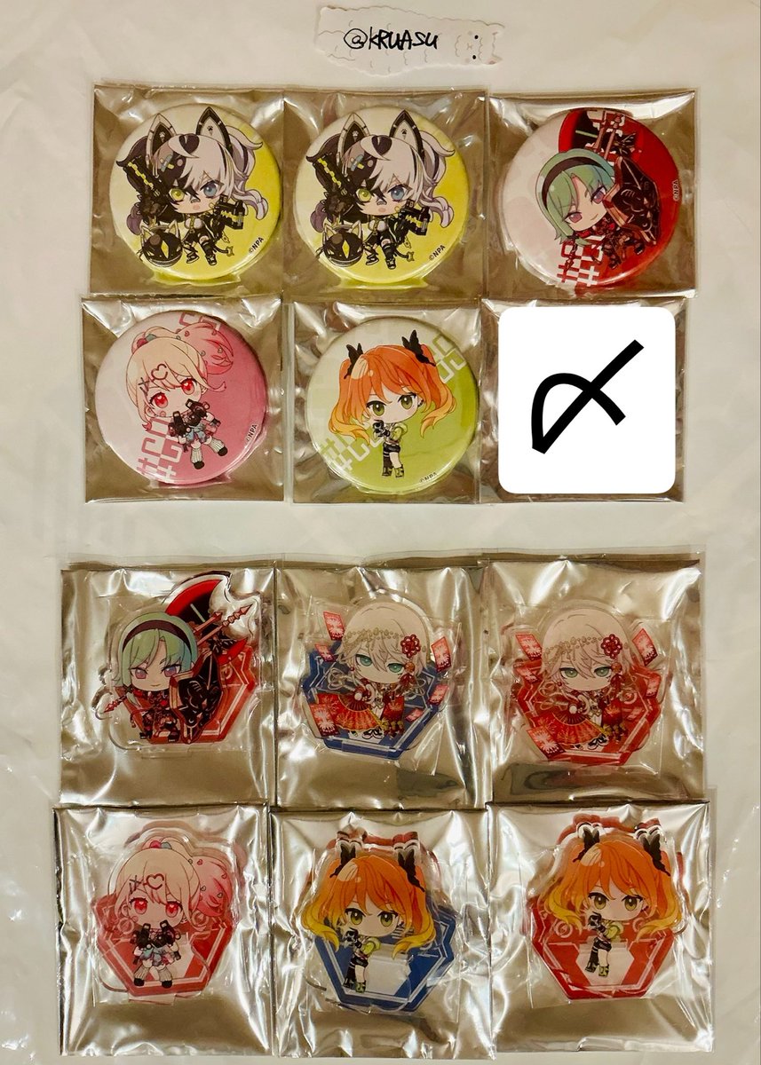 KRUASU's tweet photo. #コンパス交換
#コンパスグッズ交換
コンパス街キャラバン ポッピンヒーローズ ver.出撃
【譲】画像参照

【求】
ポッピン ラバスト：コラプス(最優先)
ポッピン 缶バ：デルミン ファースト マリア ぶれどら

複数：1交換可能
本日京都キャラバン手渡しor後日都内手渡し郵送
お気軽にお声掛けください https://t.co/TOSFR2m0y6