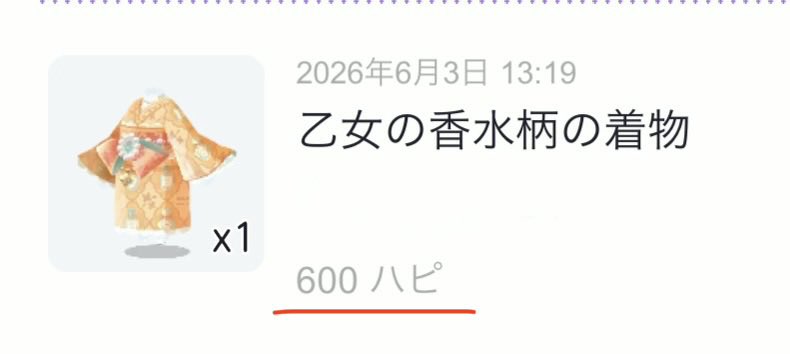 susa_daisetsu's tweet photo. 完全にウィンドウショッピングでいいなと思ってお迎えした子達。
ふたごミネットの花飾りはお顔の反対につく似たお花があって、どちらも欲しリスに入れて試着試してこちらにした！
とてもお気に入り💗
この頃は過去の人魚ガチャ、もう少し出回ってた気がする💦 https://t.co/4B5lBff4wh