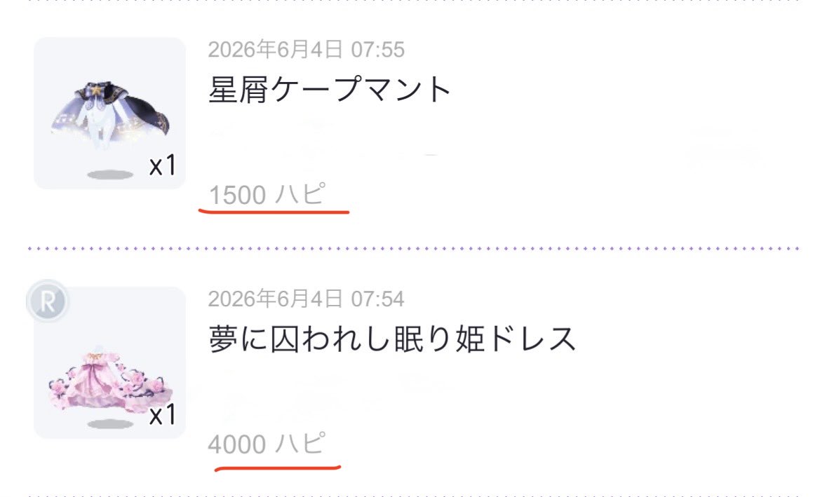 susa_daisetsu's tweet photo. 完全にウィンドウショッピングでいいなと思ってお迎えした子達。
ふたごミネットの花飾りはお顔の反対につく似たお花があって、どちらも欲しリスに入れて試着試してこちらにした！
とてもお気に入り💗
この頃は過去の人魚ガチャ、もう少し出回ってた気がする💦 https://t.co/4B5lBff4wh