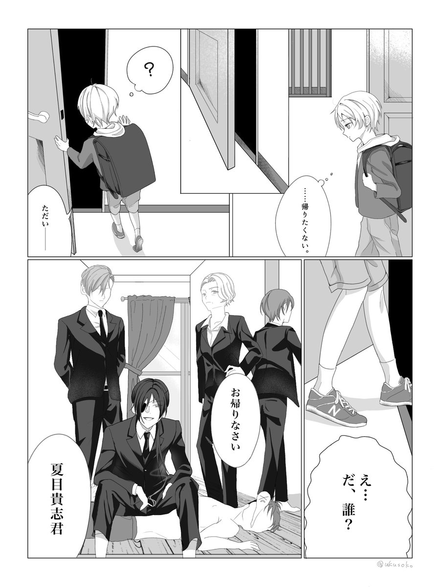 ukusoko's tweet photo. 893にわかの893パロ的夏
年齢操作 https://t.co/1jmiOfDiiu