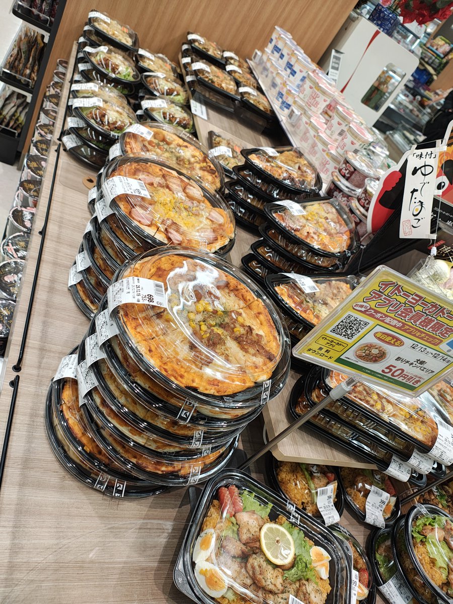 MemosKitchen's tweet photo. @meguchan_69 https://t.co/VG5tWGipKN