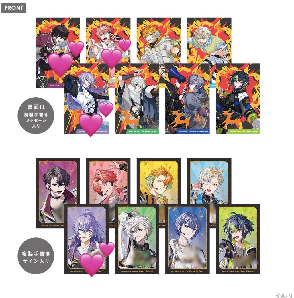 matya__55_'s tweet photo. 【交換】にじさんじ MECHATU-A 1st LIVE Over Drive! ランダムカード チェキ

【譲】画像1枚目
【求】画像2枚目💕のもの

コンプ目的です。同種交換､IDカードの方最優先。
郵送、現地手渡しどちらでも可能です。
検索からでもお気軽にお声がけ下さい！ https://t.co/zCg5UIVe49