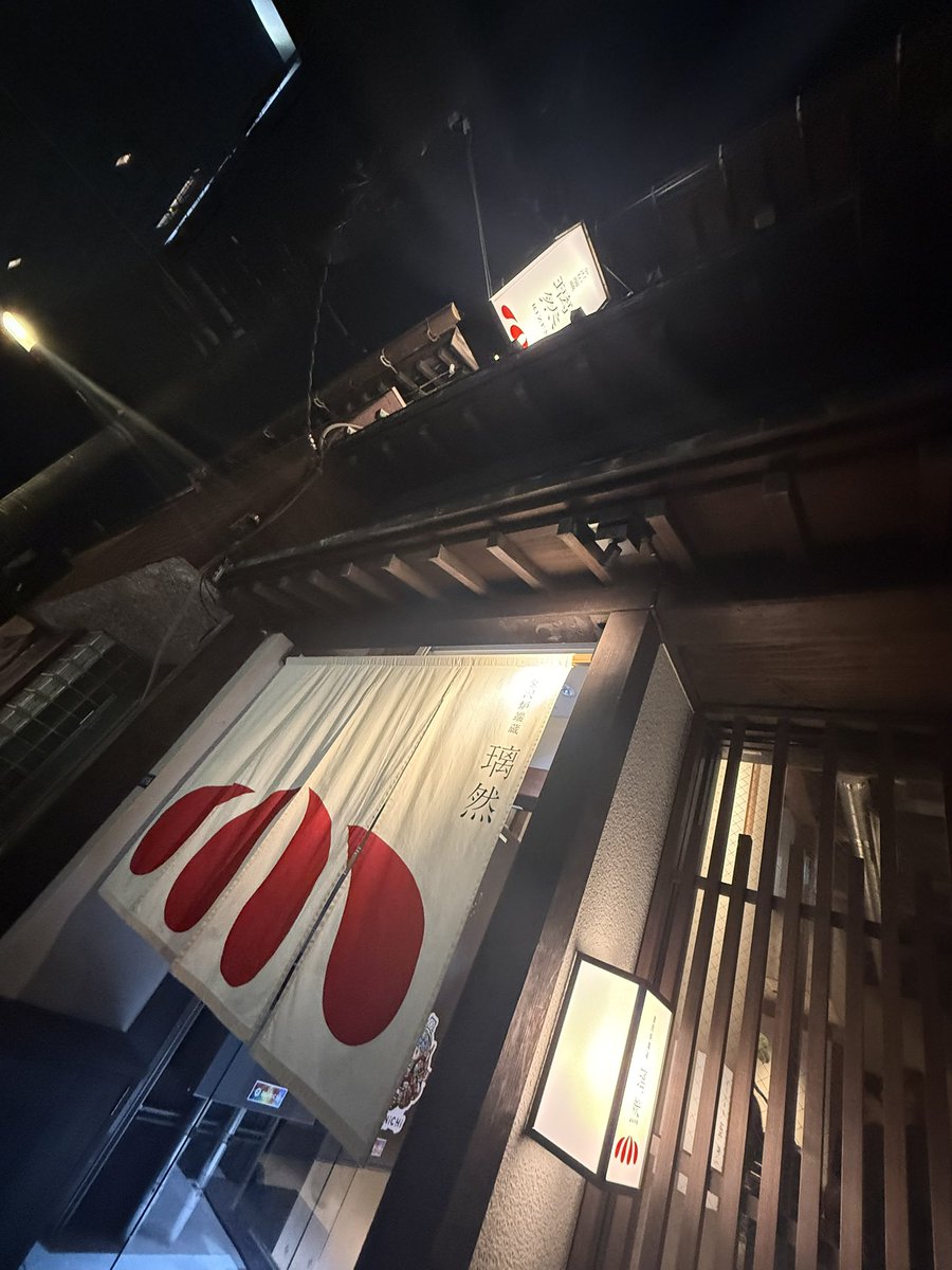 gaugaufukkou's tweet photo. 千葉視察カラノ北陸視察ツイデニ、、、
連携団体ノ仲間達ト会食@金沢

能登豚カラノ、テキーラ🤪

マタ来マス🫡 https://t.co/nPlTYWqRgL