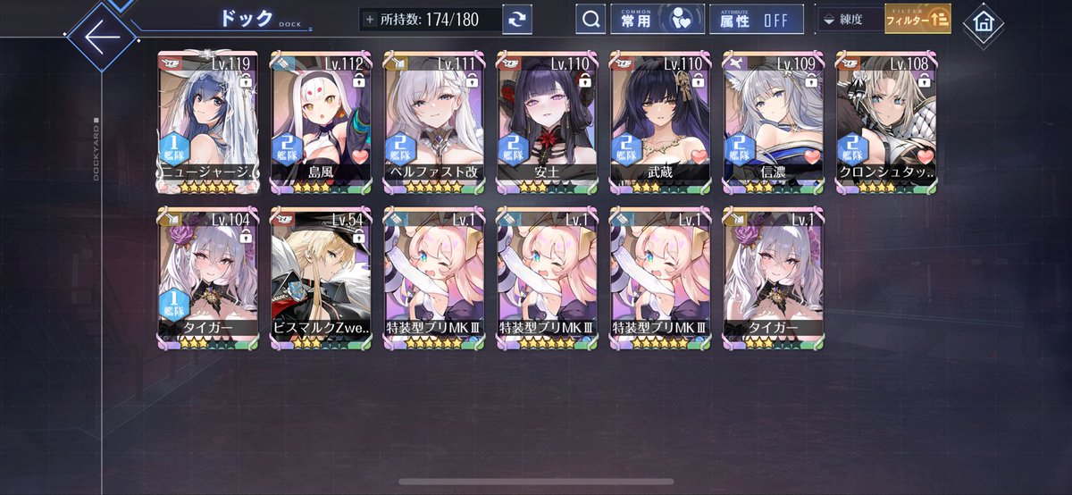 pesu_ta's tweet photo. 有識者へ
凸のおすすめを教えてください
#アズレン
#アズールレーン https://t.co/chaGpKAHph