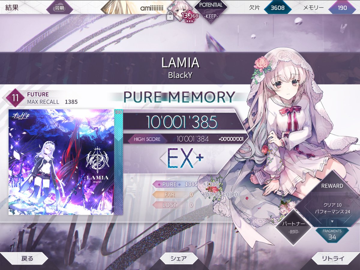amibmgz's tweet photo. LAMIA 理論値‼️‼️‼️‼️‼️‼️‼️‼️‼️‼️‼️‼️‼️‼️‼️‼️‼️
今日だけ俺最強とさせて！！！！！！！！ https://t.co/0Oj6VHyNkx