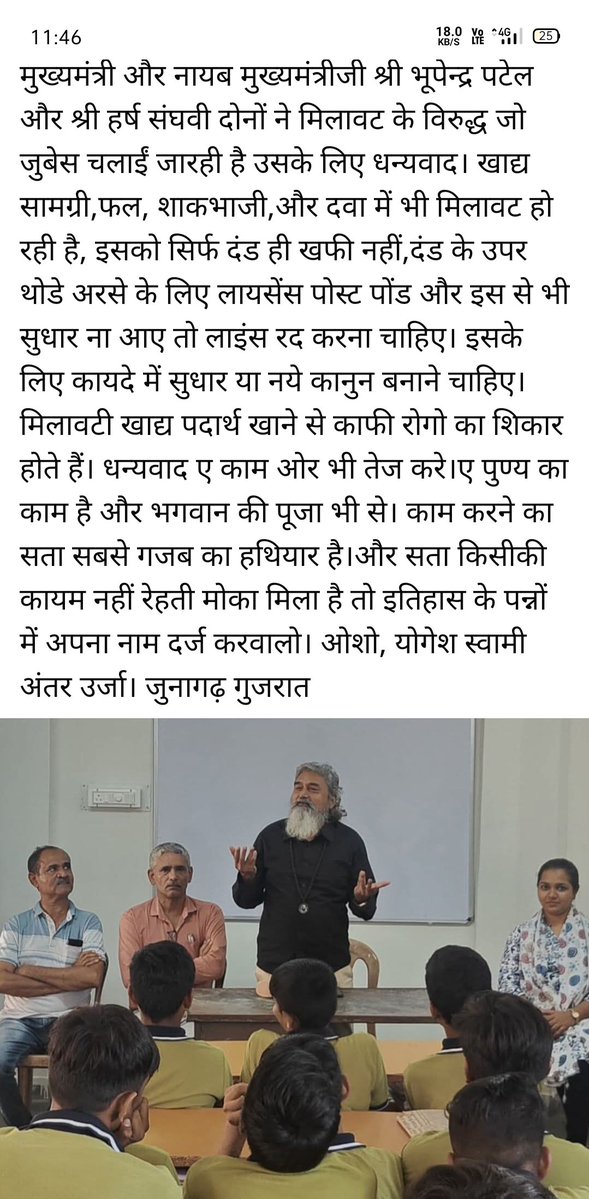 YogeshChav44795's tweet photo. https://t.co/UWNAs7z1ve