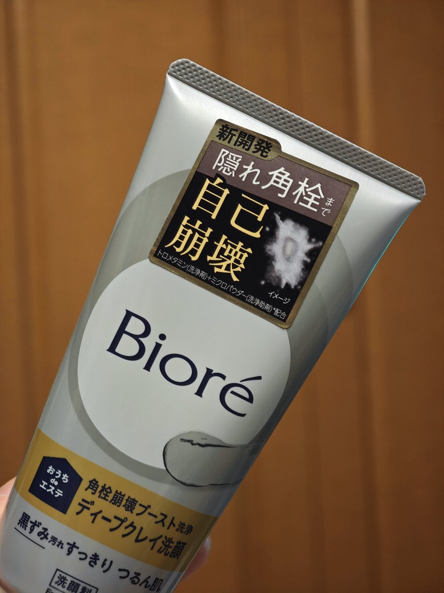cckebab's tweet photo. Amazonで売ってたから買ってみた https://t.co/9iz4K5cq9G