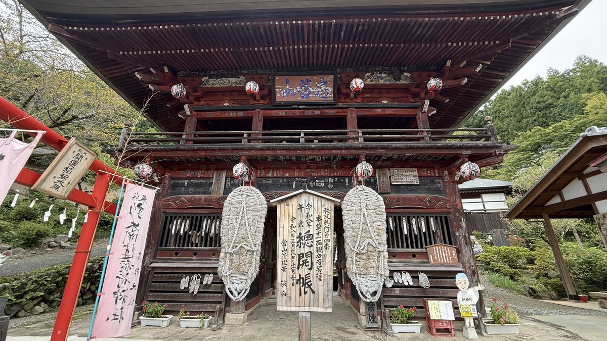 chichibu_info's tweet photo. 第4番 高谷山 金昌寺へ

奥の院はじめ1300体を超える石仏群は圧巻！
荒船 清十郎 元運輸大臣の墓地もこちらに https://t.co/MVnycIHDIz