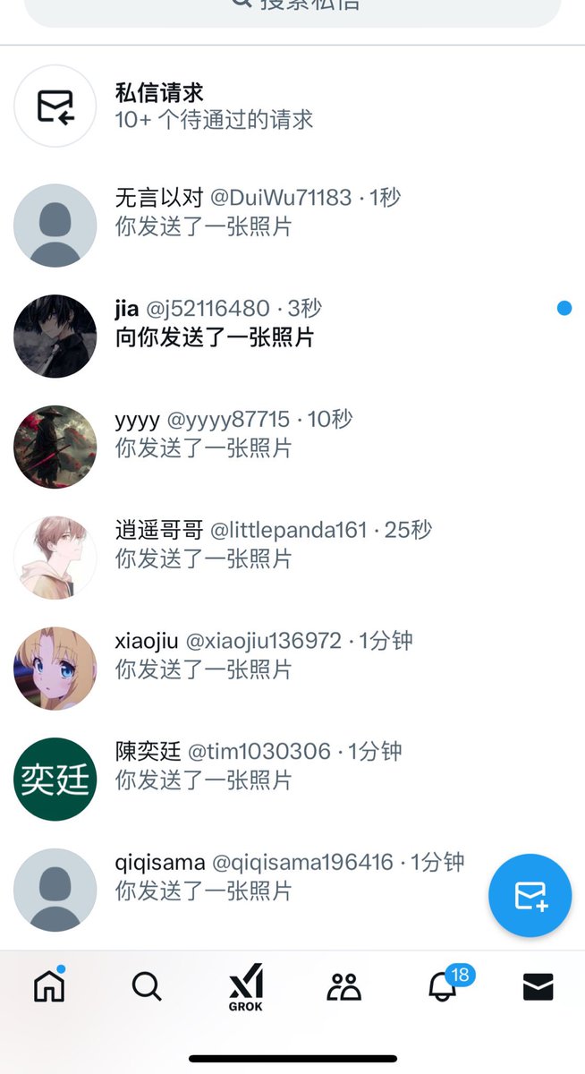 veronica90wm7's tweet photo. 有男生要来锐评我13的福嘛🥺                                                                

刚睡醒来X发泄了                    

流言6我真发😝 https://t.co/UiwYeF3zbf
