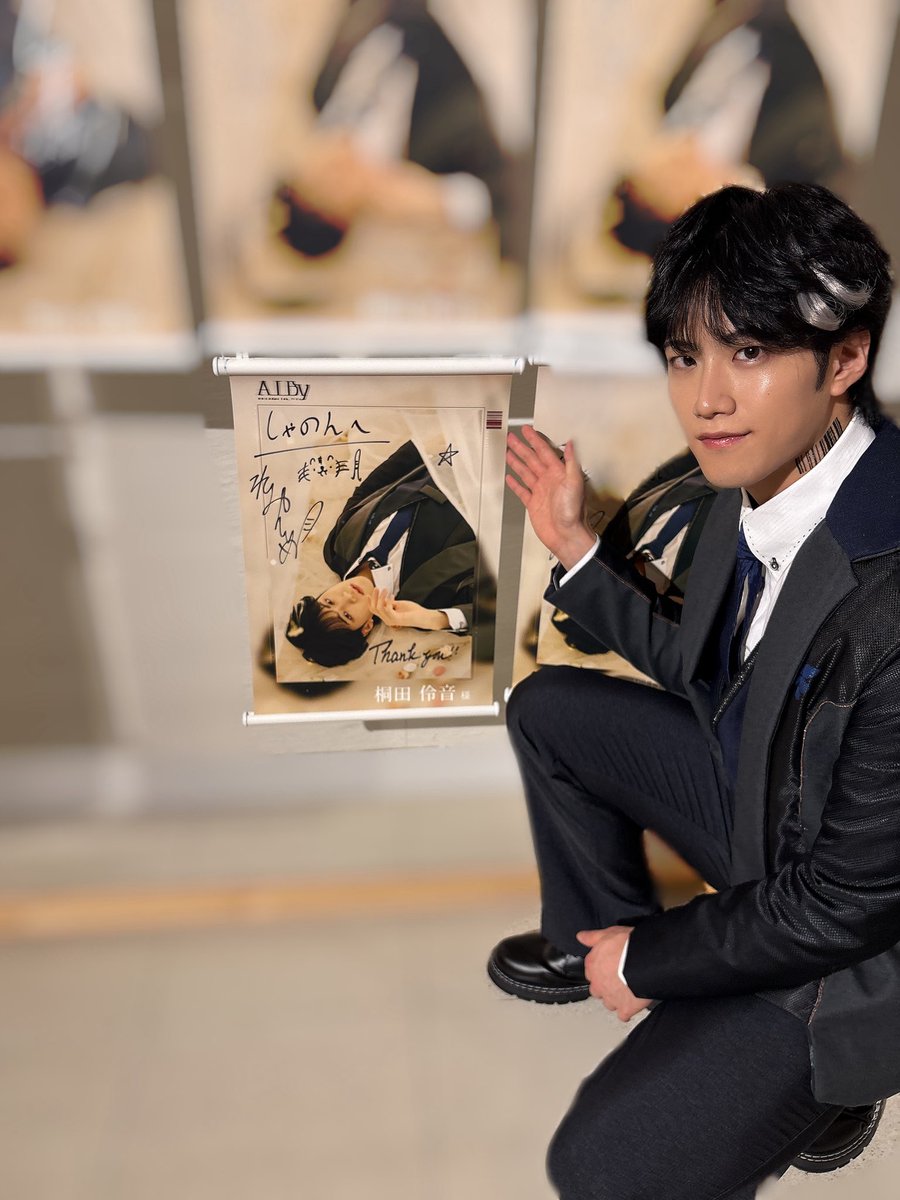 Leon_Kirita's tweet photo. 応援ビジュアル有難う③
#舞台AIBy https://t.co/5T57tHSp6Z