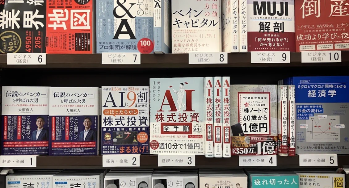 丸善丸の内本店 on X: 