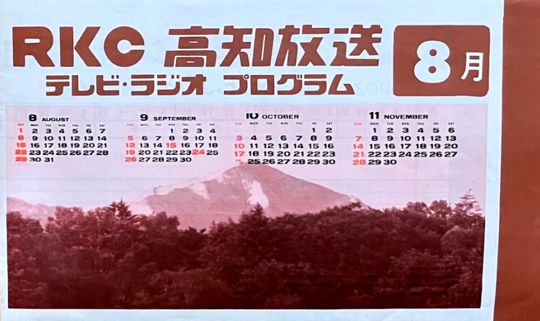 YOSSAN HIROSHIMA【また多忙な日々に】 on X: 