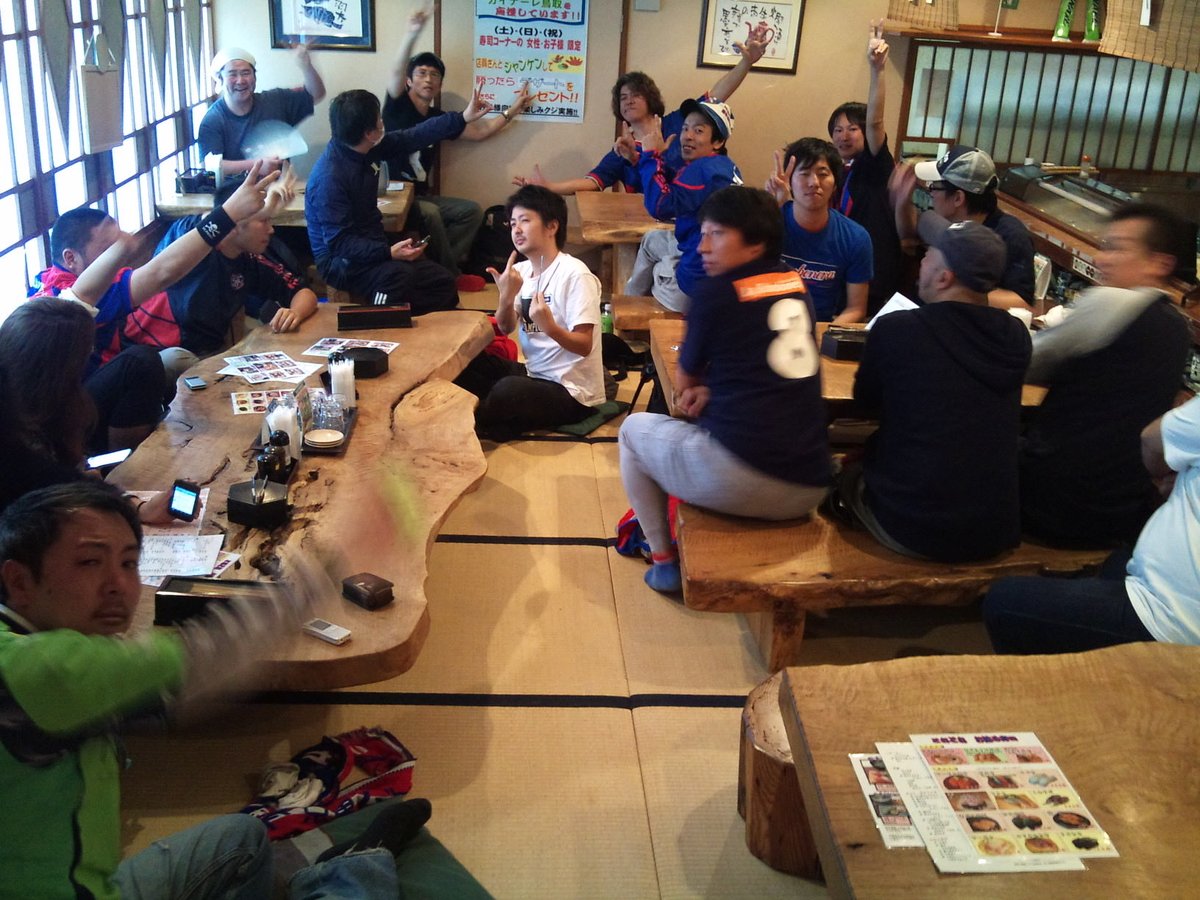 NishidaShingo's tweet photo. Nosotros viajamos a Tottori nosotros salimos campeon segunda división de Japon.

2011.11.19 https://t.co/cdoOwhBWCB