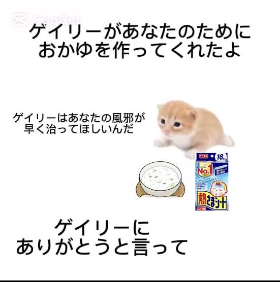 kuriidnz's tweet photo. @toto067ywf お大事に https://t.co/SSMIVLJAKw