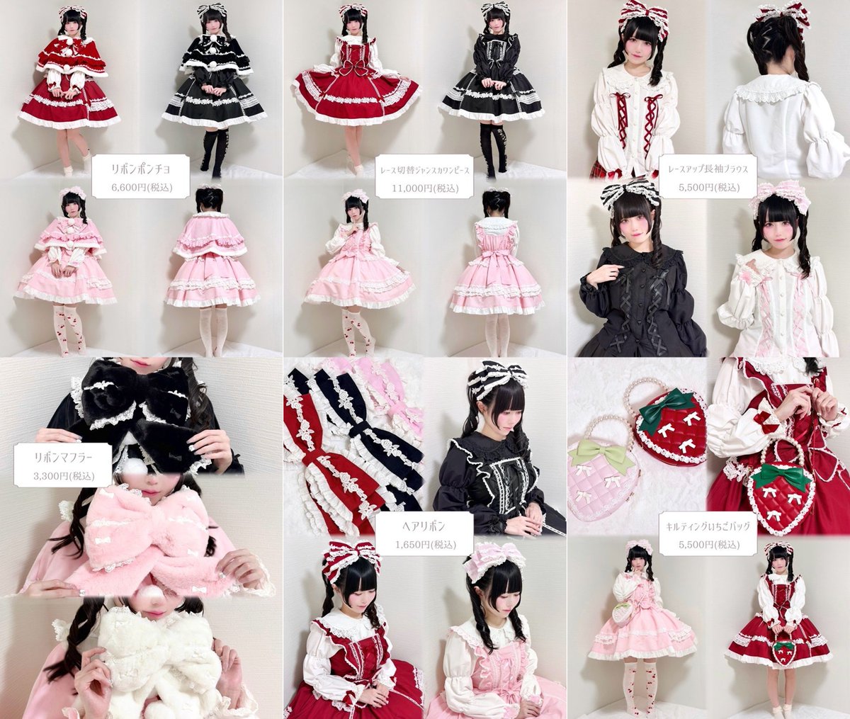 shimapatobu's tweet photo. アベイル『まりあ×マジョレッティ（majoretty）』コラボ！ロリィタの洋服が2026年10月1日（木)より新発売！

https://t.co/60zK4w0JT4

#まりあ　#マジョレッティ　#majoretty
#アベイル　#しまむら　#しまむらコラボ　#しまパト https://t.co/4ifYKkf4mG
