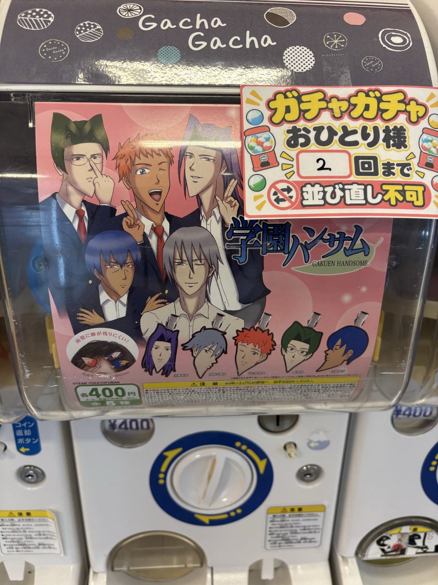 TC_mitoyo's tweet photo. ✨商品入荷情報✨
ゆめタウン三豊トレカイダーにて

学園ハンサム前髪クリップ
ぷちきゅあめじるしアクセサリー2
オタマトーンめじるしアクセサリー2
妖怪ウォッチサウンドドロップ

入荷いたしました！

皆様のご来店お待ちしております！ https://t.co/urgmdqFvxl