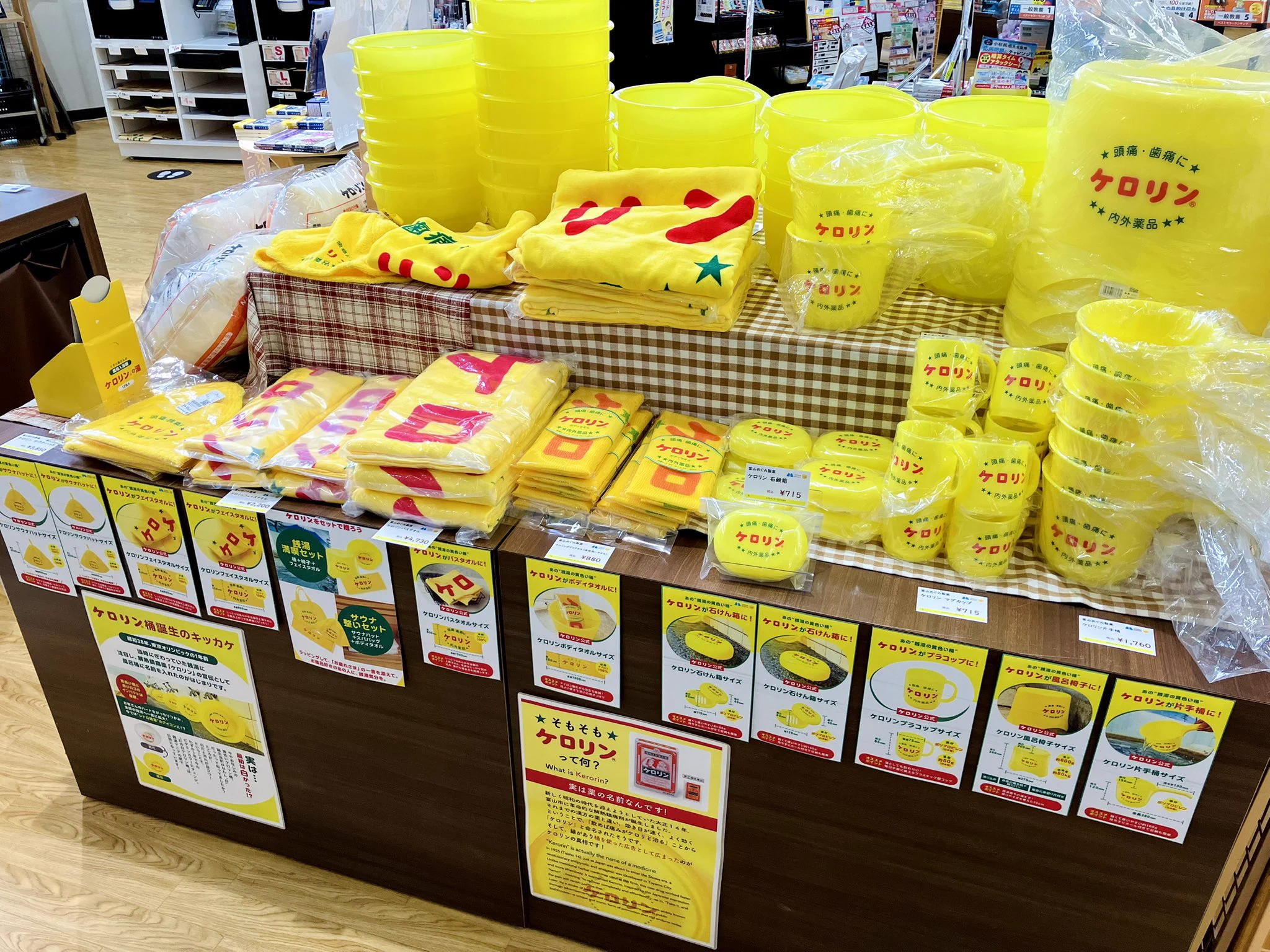 文苑堂書店本郷店＋コミック館【富山の書店】 on X: 