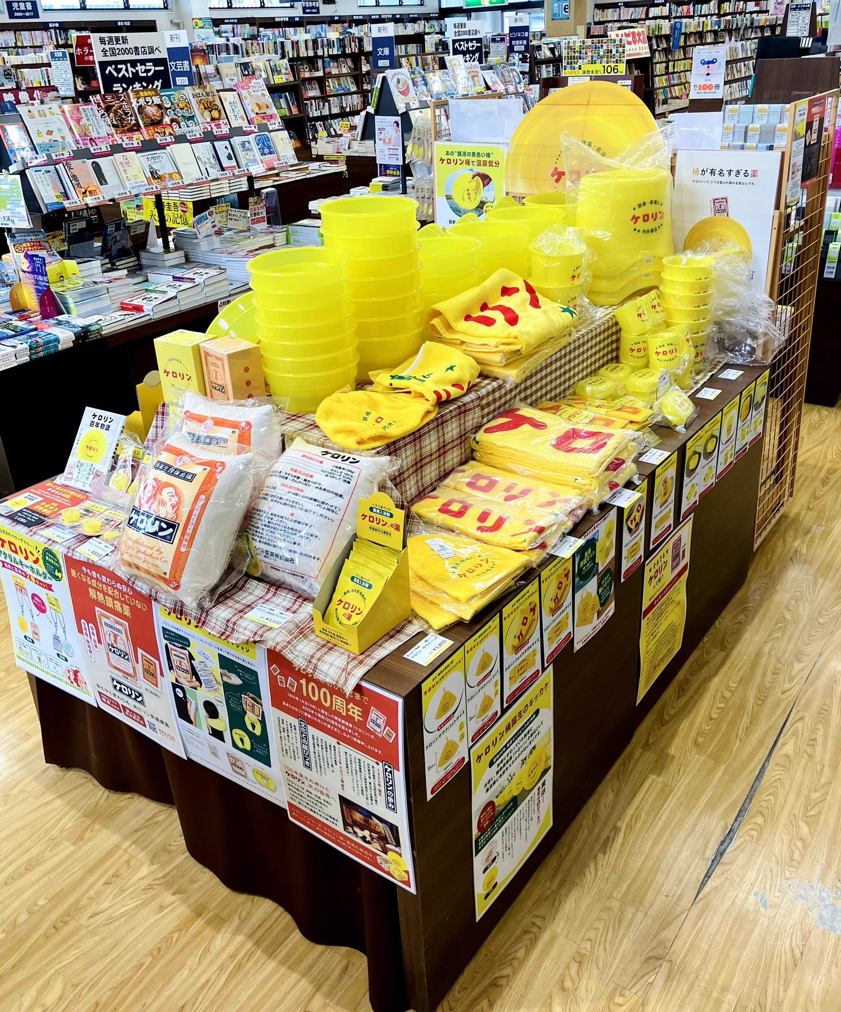 文苑堂書店本郷店＋コミック館【富山の書店】 on X: 