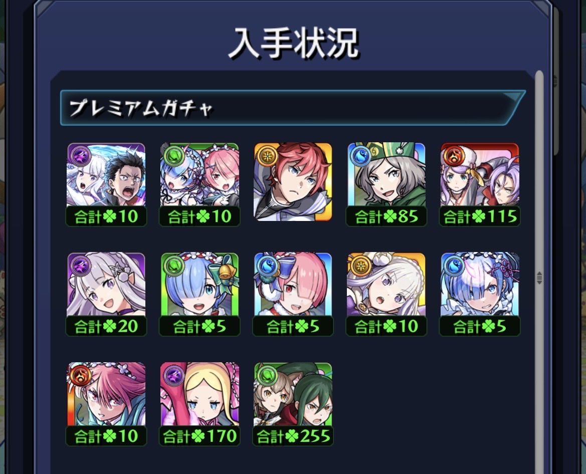 YUI319mirrativ's tweet photo. 120連でここまで引けた！
ラインハルトはピックアップ待ち！
あとパックも買った！ https://t.co/YTAhOtKWoJ