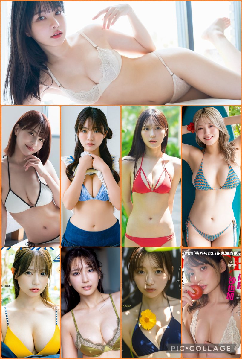 akuya_gravure's tweet photo. こういうの作るの楽しい

人によって好みや個性が出るから、色んな人のコラージュを見てみたい

(左)顔で選ぶグラドル9選(選べない)
(右)最近刺さったグラビア集

 #グラビア

 #piccollage https://t.co/mNWUgB28md