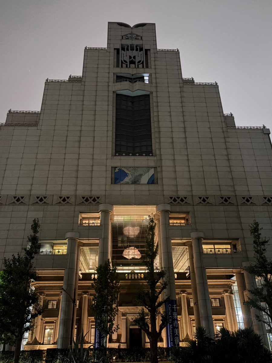 dotsby's tweet photo. 月と星と―美術がつなぐとき / 千葉市美術館
千葉市が天文にゆかりが深いということで天文に関連した展示。
そういえばずっと星が見たかったことを思い出しました。
雨がちだったけど観に行ってよかった。 https://t.co/fMcqZNFhYk