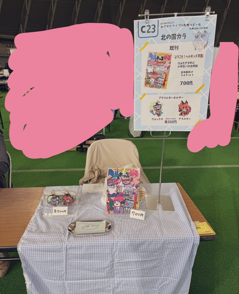 yu_ri_ika's tweet photo. しょぼい設営が完了しました！ https://t.co/VmpUKqFmgm