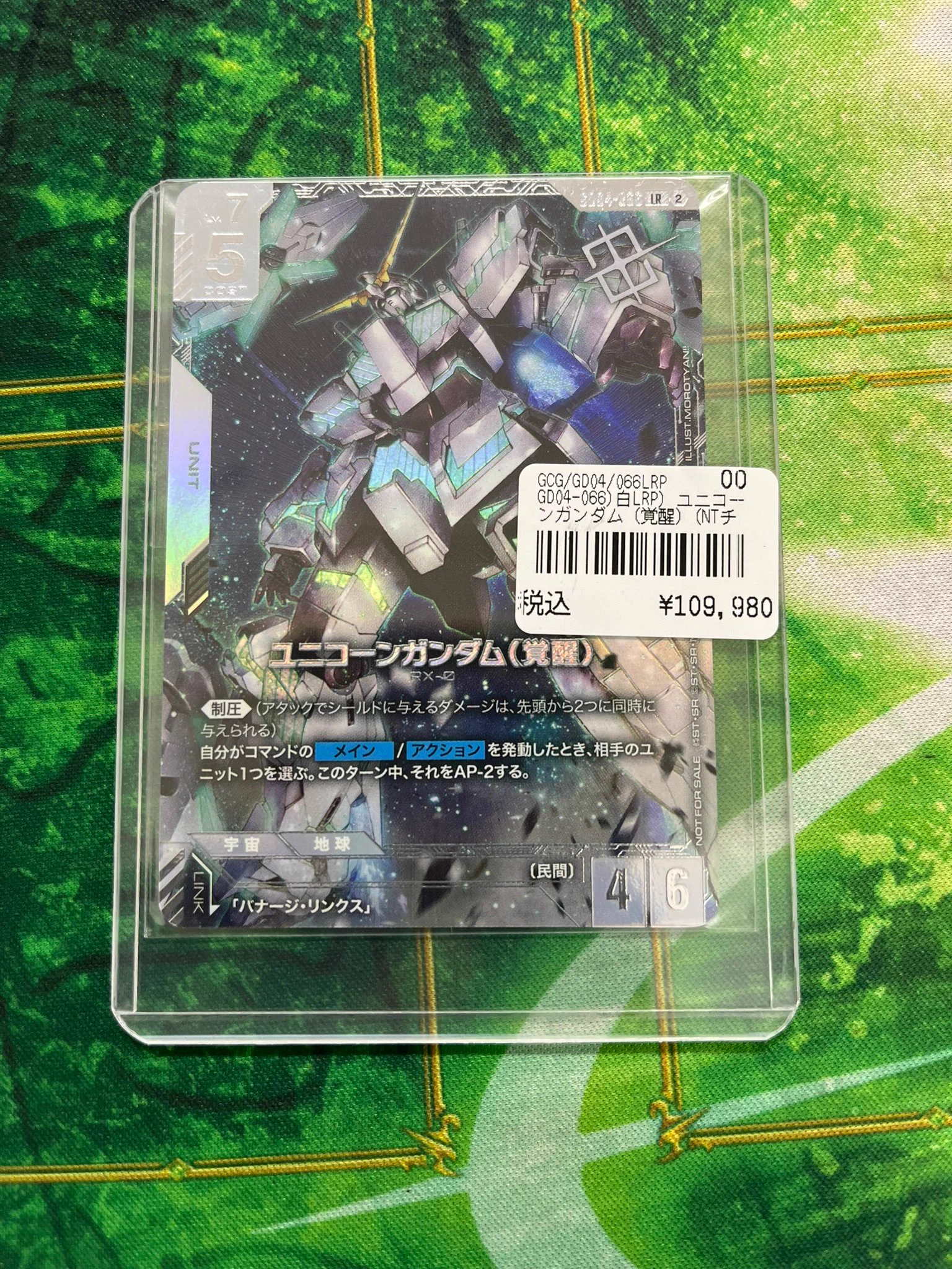 193秋葉原店＠🔥Grand Archive取扱開始🔥 on X: 