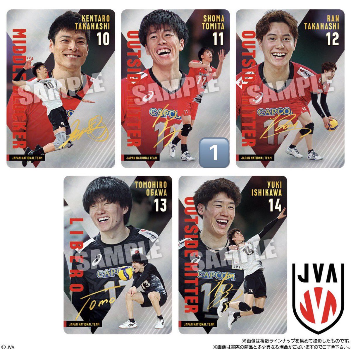 j_a6tm's tweet photo. JAPAN NATIONAL VOLLEYBALL TEAM
男子日本代表ver. ツインウエハース 2025
#男子バレー #ウエハース #トレカ 

【譲】 添付画像参照

【求】 買取(¥100/枚+送料)

・まとめてのお取引優先
・郵送のみ📮

お気軽にご連絡ください🙂‍↕️🪄 https://t.co/sREkSivgN7