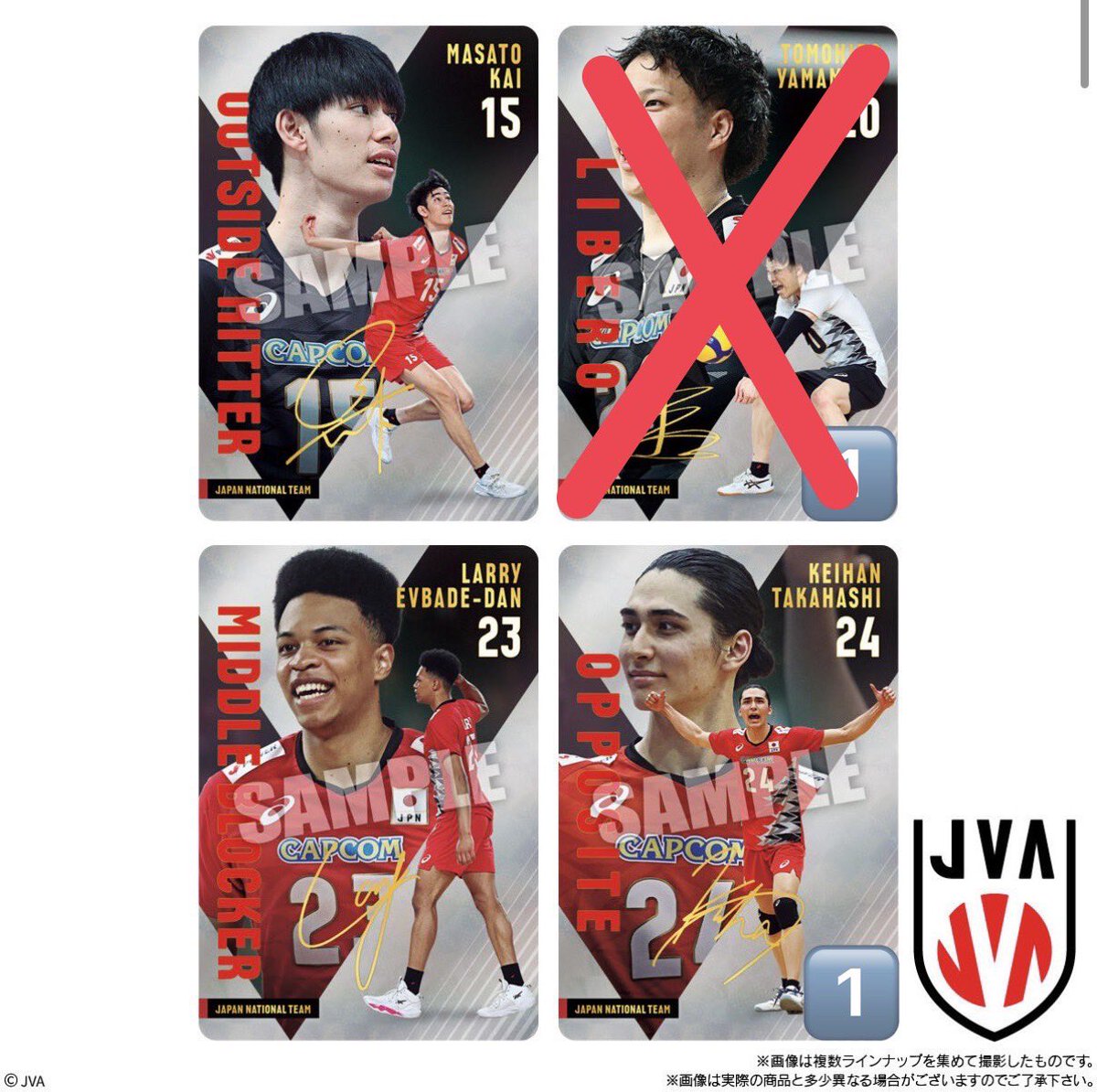 j_a6tm's tweet photo. JAPAN NATIONAL VOLLEYBALL TEAM
男子日本代表ver. ツインウエハース 2025
#男子バレー #ウエハース #トレカ 

【譲】 添付画像参照

【求】 買取(¥100/枚+送料)

・まとめてのお取引優先
・郵送のみ📮

お気軽にご連絡ください🙂‍↕️🪄 https://t.co/sREkSivgN7