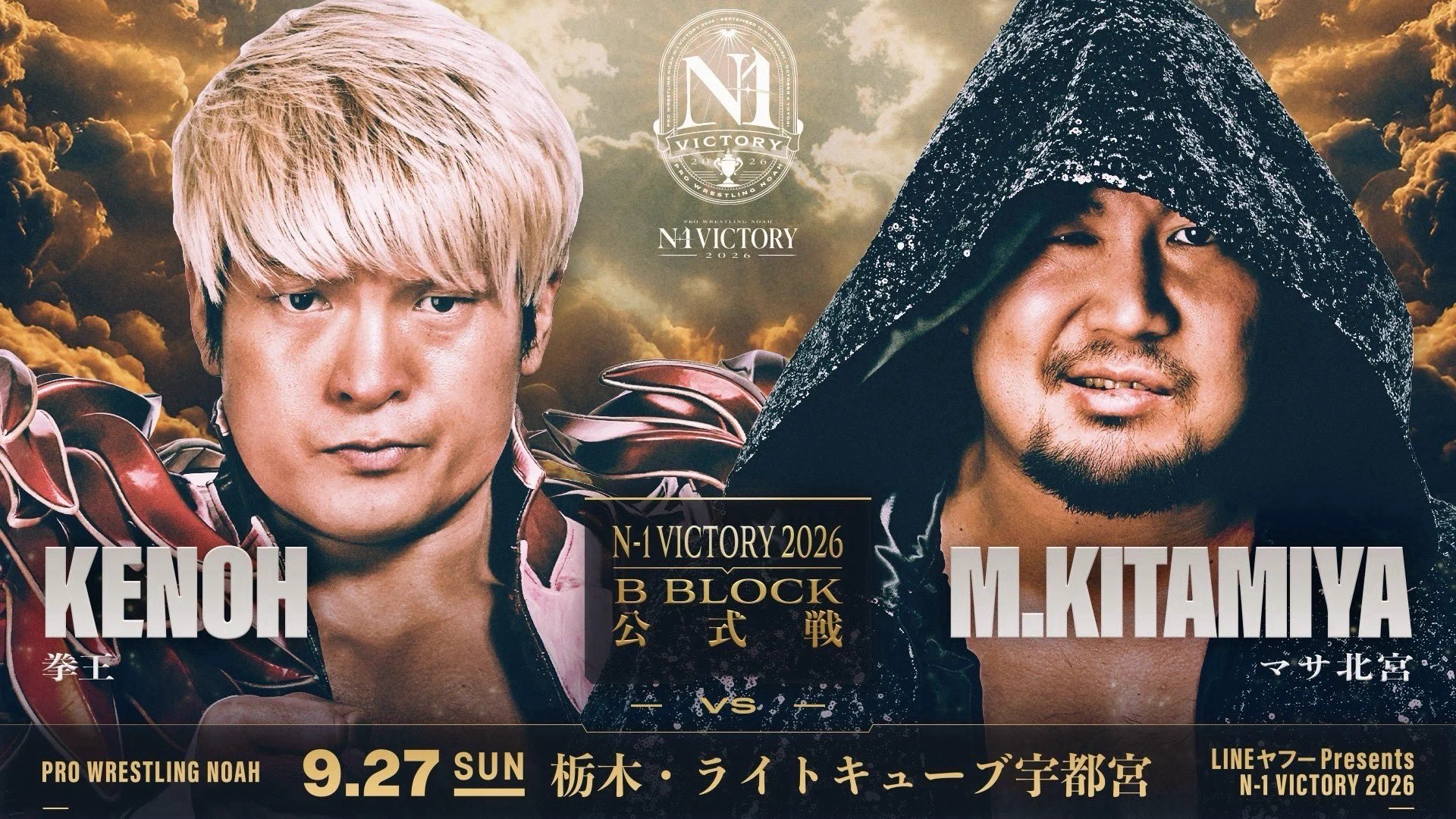 マサ北宮／Masa Kitamiya on X: 