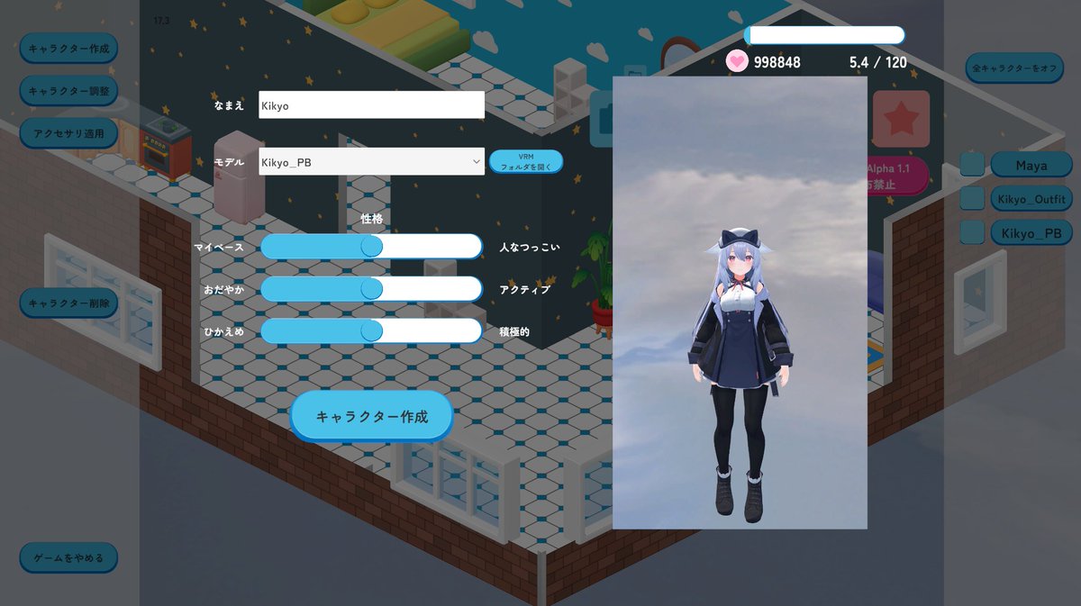 Tom_t0m_tommy's tweet photo. サポーターの方向けに、VRChatアバターで遊べる放置ゲーム「Virtual Room」と、超お手軽VRM作成ツール「VRM Converter」を先行リリースしました！

お気に入りのアバターが暮らしている様子を眺めたり、お部屋の模様替えをしたりして遊べます！

https://t.co/AfF2yY8jbT https://t.co/XVRshvfHnp