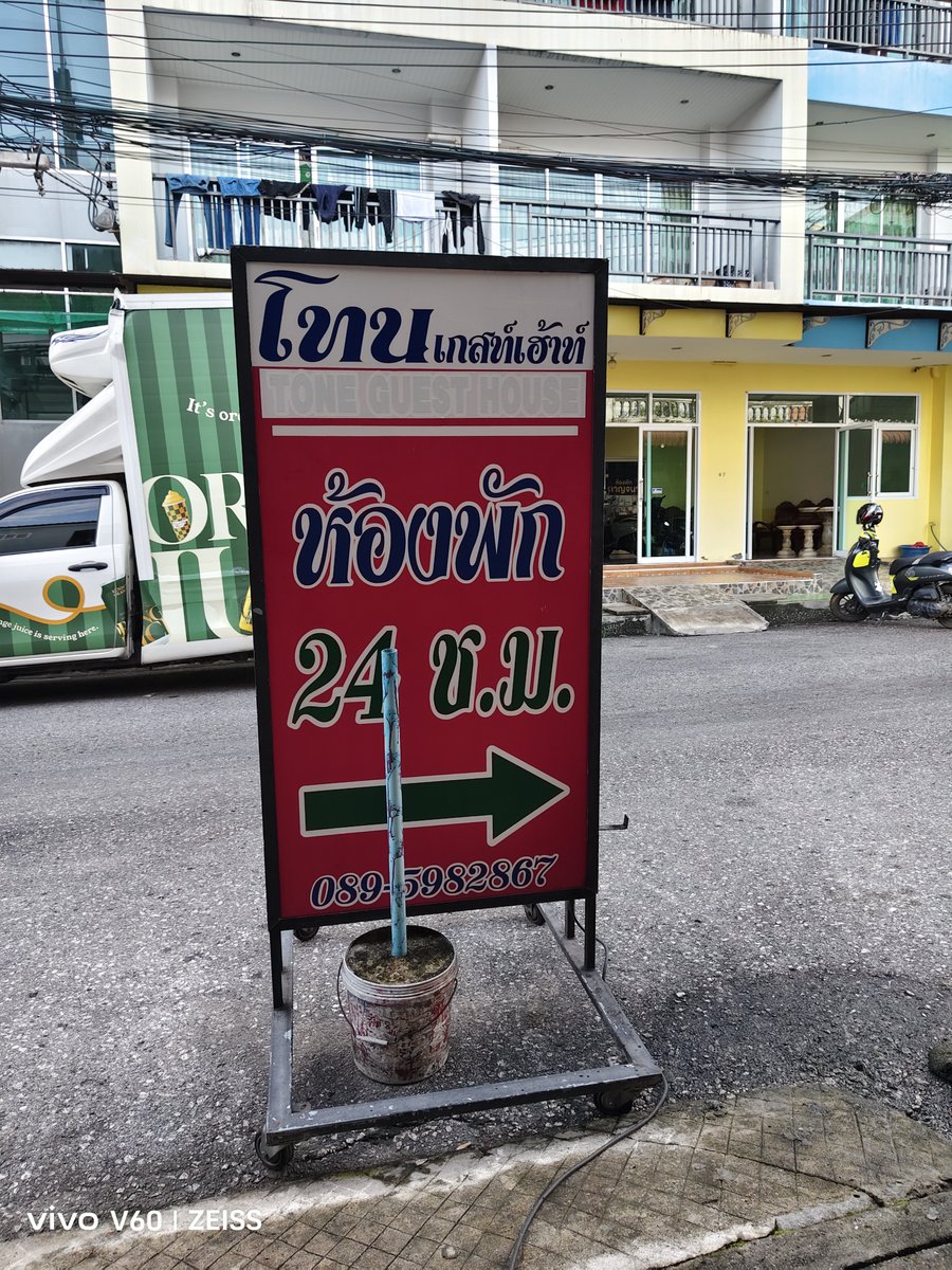 Suwang627703's tweet photo. @c3455089475436 สวัสดีช่วงคับ😁 https://t.co/fsKOoei6DB