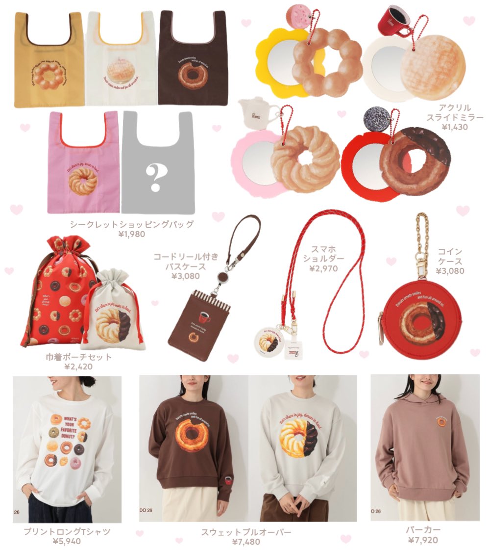 ririka_rrk's tweet photo. 🍩ミスド×AfternoonTeaコラボ🫖⋆⭒˚.⋆𝜗𝜚
だ〜〜〜いすきなミスドのグッズがどれもこれも可愛すぎて…ㅠ ‧̫ ㅠ🤍欲しいのありすぎて困る❕
✔️9/28(月)先行発売•9/30(水)発売 https://t.co/oCM2q9rhtM