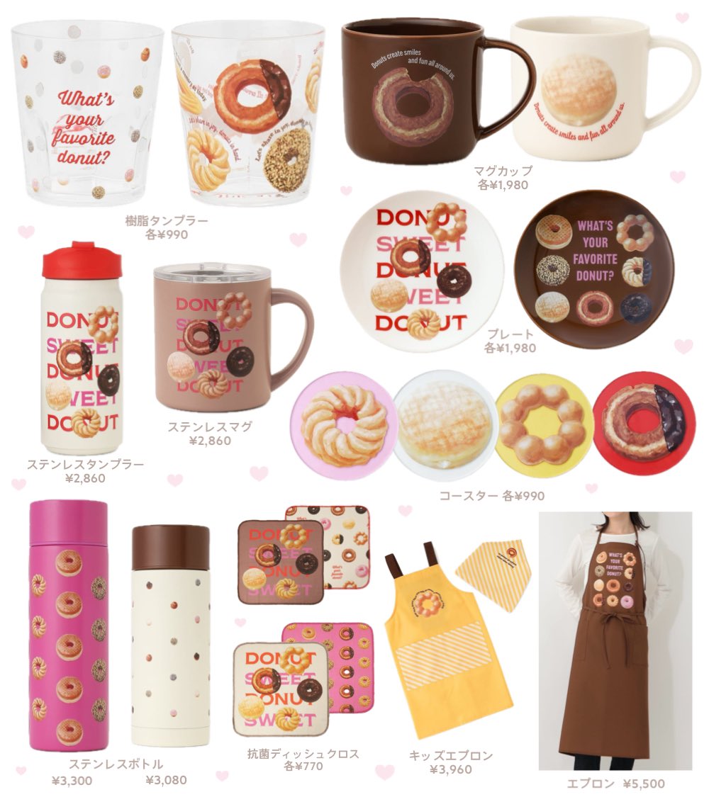 ririka_rrk's tweet photo. 🍩ミスド×AfternoonTeaコラボ🫖⋆⭒˚.⋆𝜗𝜚
だ〜〜〜いすきなミスドのグッズがどれもこれも可愛すぎて…ㅠ ‧̫ ㅠ🤍欲しいのありすぎて困る❕
✔️9/28(月)先行発売•9/30(水)発売 https://t.co/oCM2q9rhtM