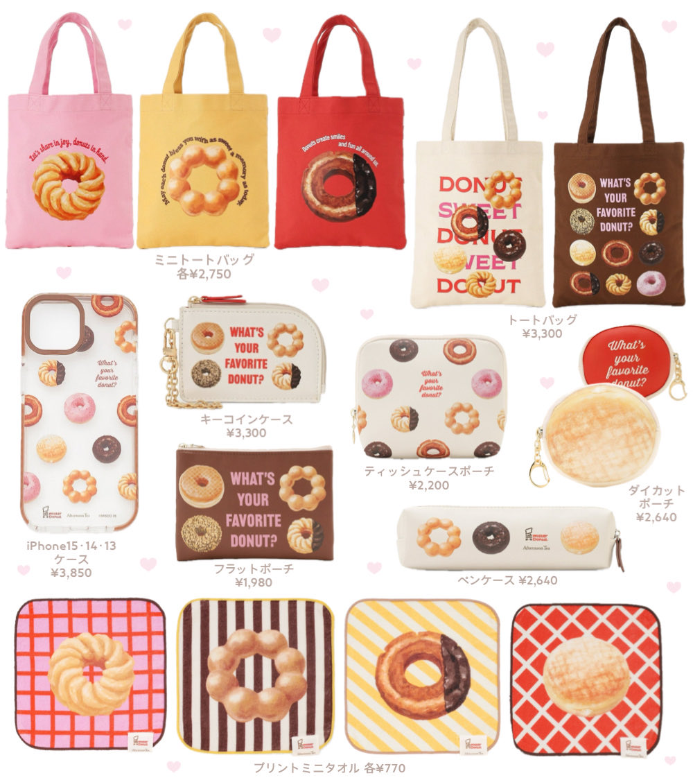 ririka_rrk's tweet photo. 🍩ミスド×AfternoonTeaコラボ🫖⋆⭒˚.⋆𝜗𝜚
だ〜〜〜いすきなミスドのグッズがどれもこれも可愛すぎて…ㅠ ‧̫ ㅠ🤍欲しいのありすぎて困る❕
✔️9/28(月)先行発売•9/30(水)発売 https://t.co/oCM2q9rhtM
