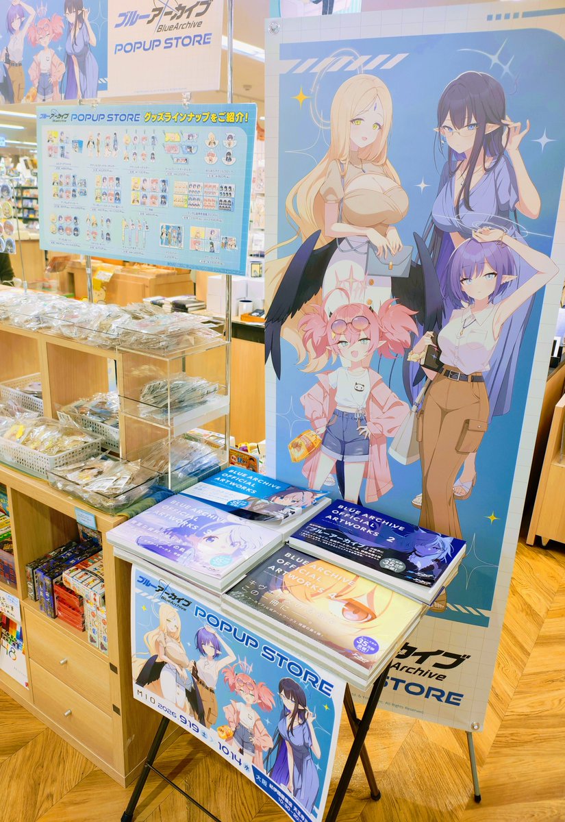 nanashi_anonimo's tweet photo. 先週行くの忘れてたので
紀伊國屋のポップアップストア来ました https://t.co/dqC8g0dUWe