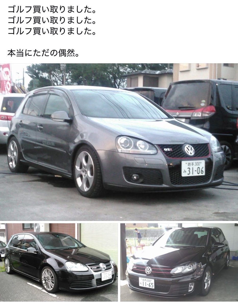 yymjc173's tweet photo. 10年前は一括査定をまだやっててこんな事は普通にあったな。
今は一括査定やらずデリカランクル系が連発する事が多々ある。 https://t.co/dBlekXNeCn