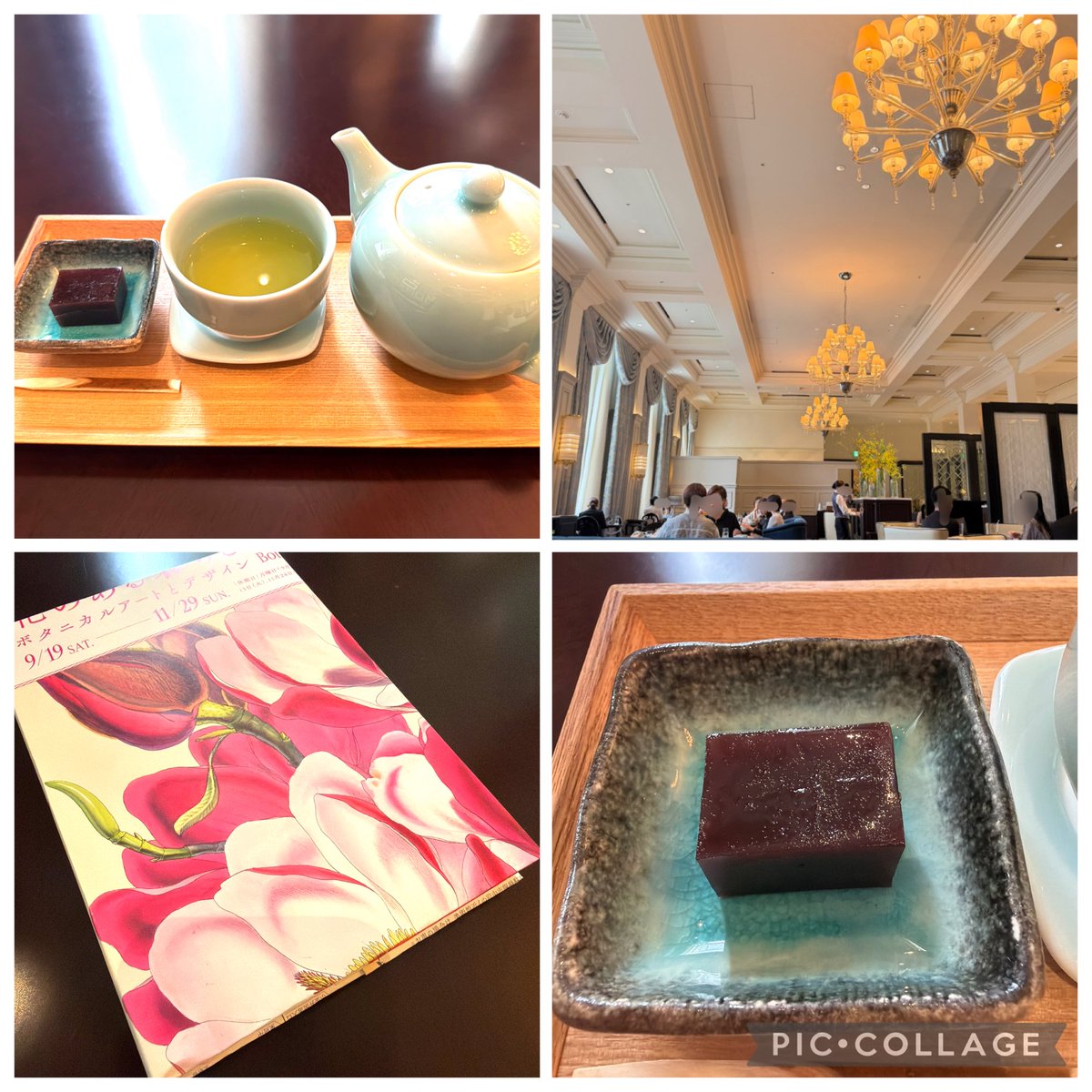 tottemoiidesune's tweet photo. 最近お気に入りのカフェが、悉くマチアプで初対面の民に侵略されつつある。居場所を求めて流浪の旅。(そういう専門の場所を作ってくれないかしら)
お煎茶のある場所があってよかった🍵🫖

本のカバーを美術展のリーフレットで自作。柄の位���を調整したり楽しかった😊 https://t.co/14tkB9kk7q