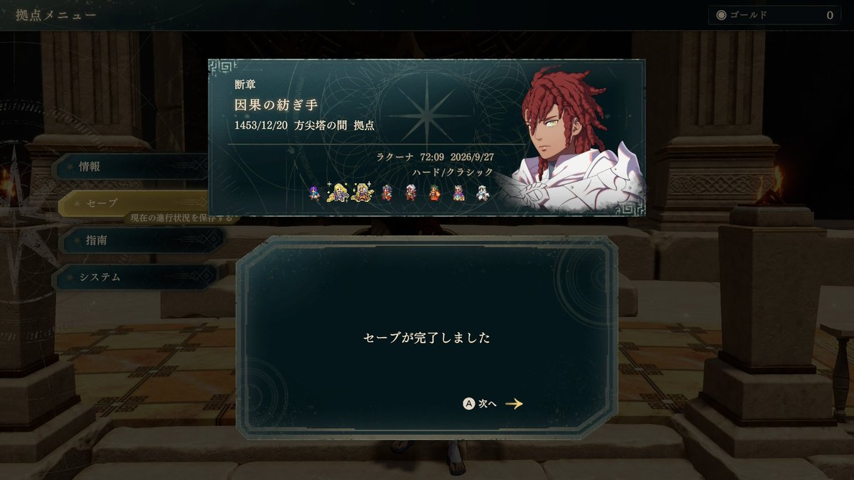 RacoonaSheldona's tweet photo. ディートリヒ編2部クリア
2部は知ってればサクサクいけるね
ファビオが良いキャラすぎて暫定一位に躍り出る
次はカイ編やろう
#FE万紫千紅 https://t.co/JLmwAHwBBQ
