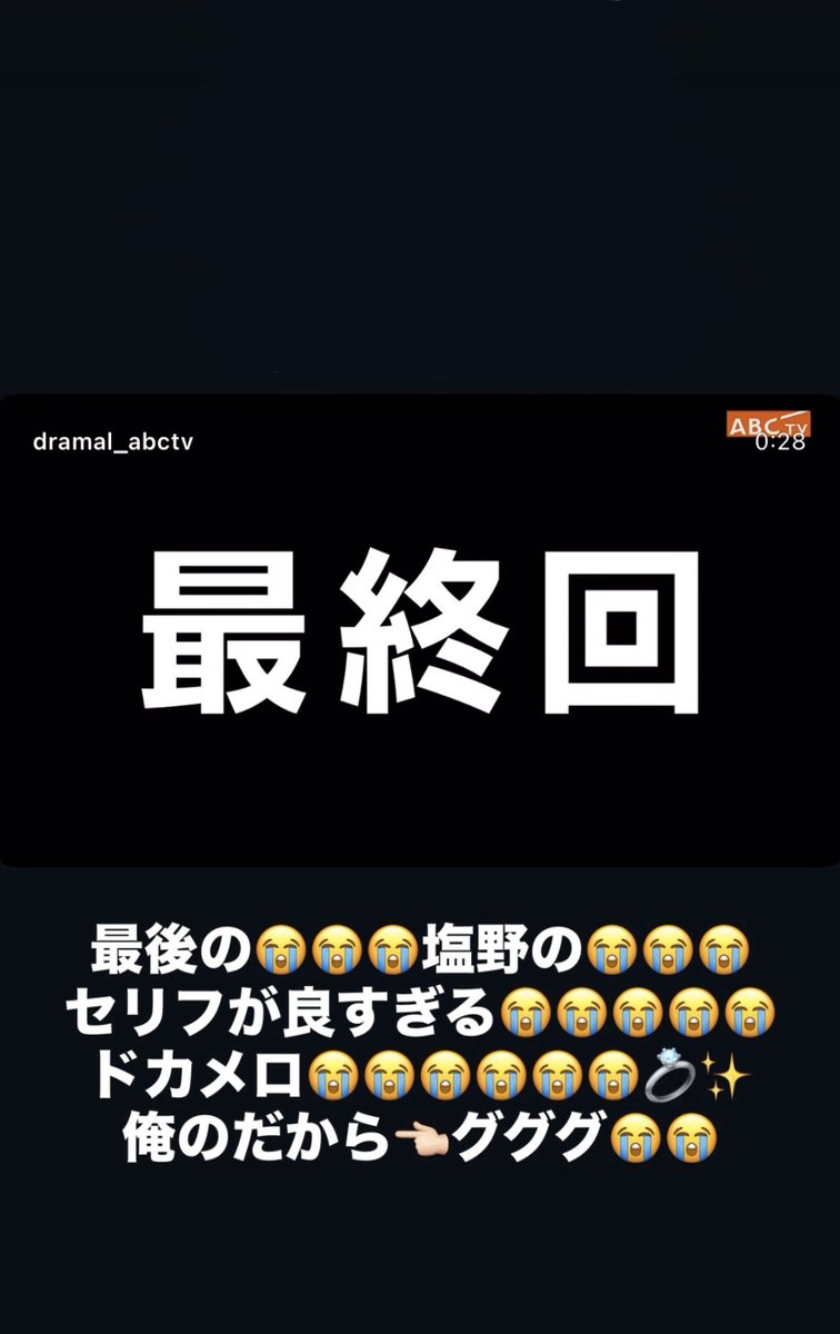 Fuulwq's tweet photo. 最近のストーリー https://t.co/MF0ArbQxXm